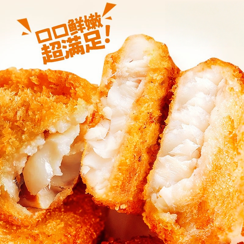 香酥鳕鱼排