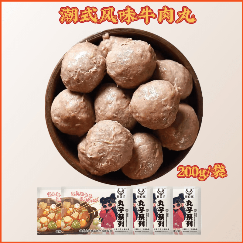 潮式风味牛肉丸火锅烤串手锤牛筋丸新鲜筋道串串Q弹爆汁美食凉拌麻辣烫煮面