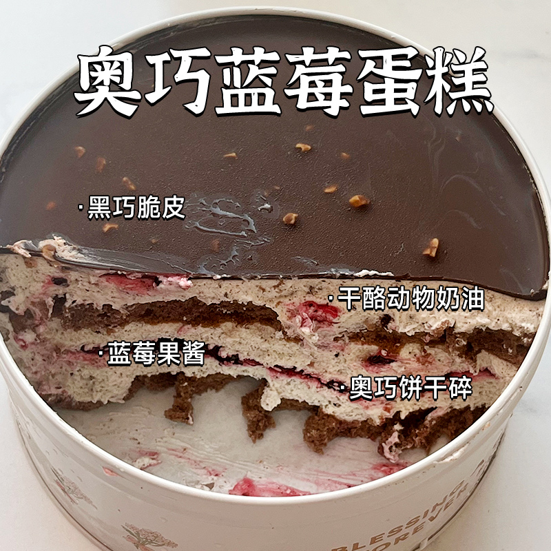 【顺丰冷链】网红铁罐蛋糕罐子慕斯ins风铁罐子甜品盒子网红礼物