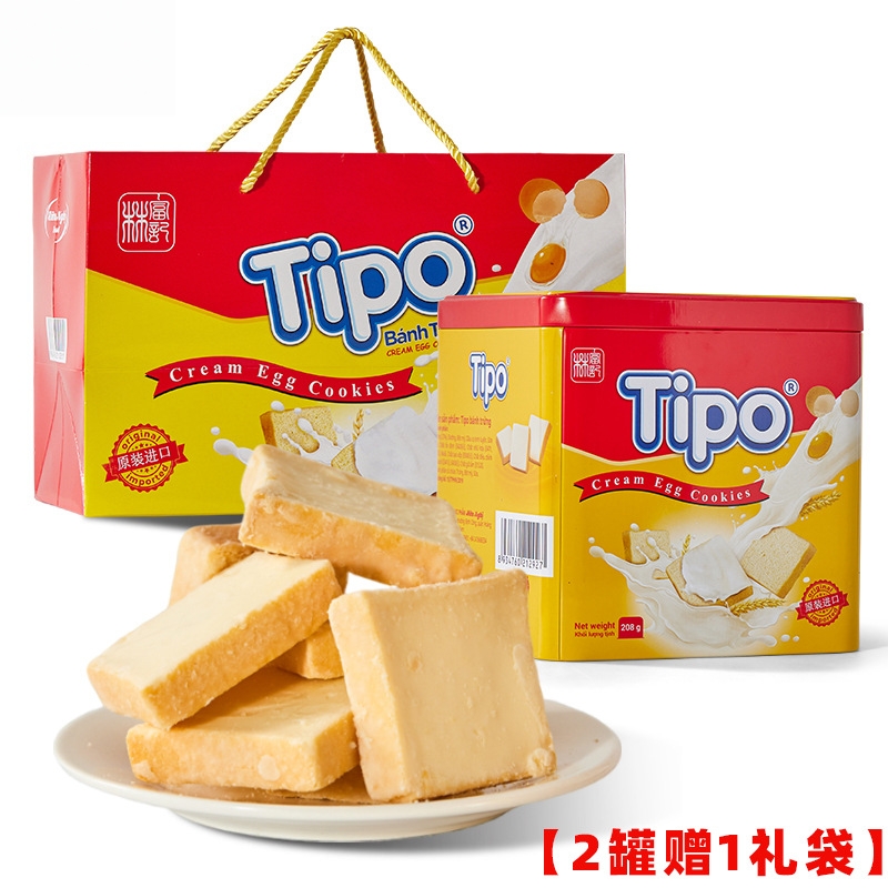 越南Tipo面包干罐装礼盒牛奶味奶香酥脆饼干自吃送礼休闲零食