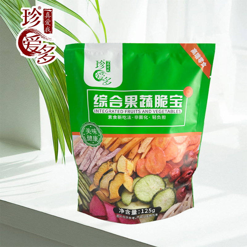 珍爱多综合什锦果蔬脆混合果蔬干蔬菜干水果干低温脱水开袋即食