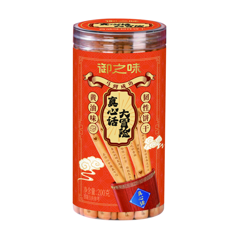 御之味好运上上签黄油味饼干200g/罐真心话大冒险抽签休闲娱乐聚会