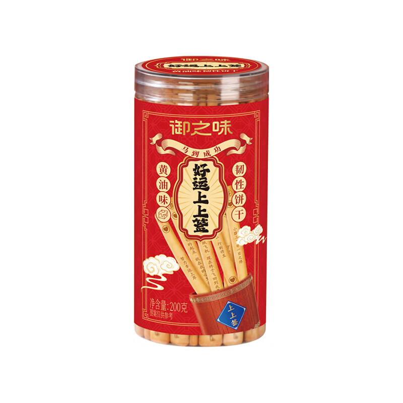 御之味好运上上签黄油味饼干200g/罐真心话大冒险抽签休闲娱乐聚会
