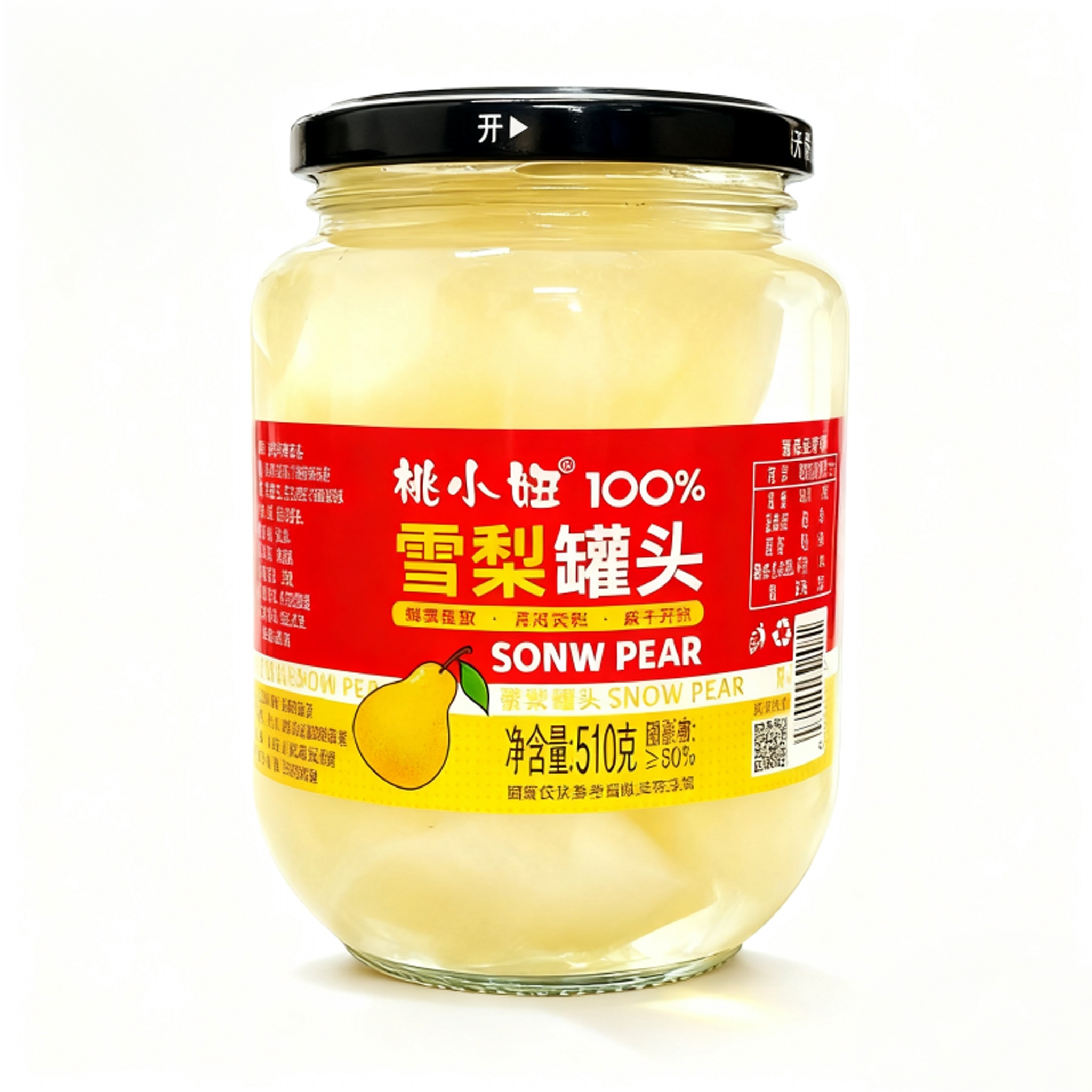 水果罐头雪梨橘子黄桃草莓罐头水果即食果肉零食大瓶装烘焙原料