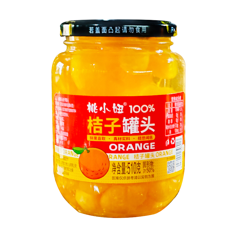 水果罐头雪梨橘子黄桃草莓罐头水果即食果肉零食大瓶装烘焙原料
