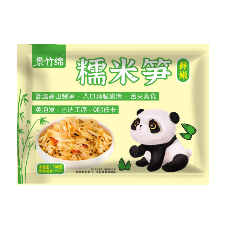 正宗农家特产糯米笋嫩笋尖脆嫩竹笋丝春笋新鲜袋装下饭菜商用批发