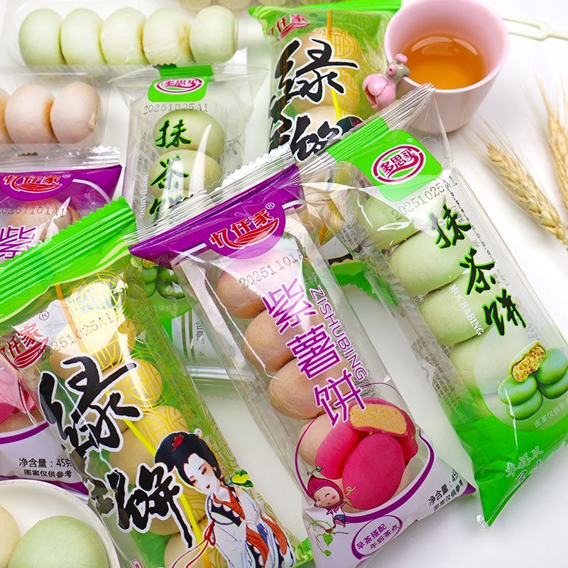 老式绿豆糕怀旧批发零食休闲小吃早餐整箱儿童休闲零食独立包装 约45克一包