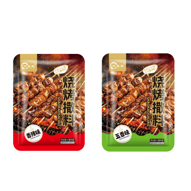 正宗烧烤撒料调料家用烤肉蘸料辣椒粉花椒粉五香孜然香辣商用批发