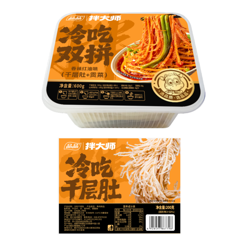品品拌大师冷吃千层肚贡菜毛肚双拼香辣卤脆鸭肠牛肉三拼凉拌即食