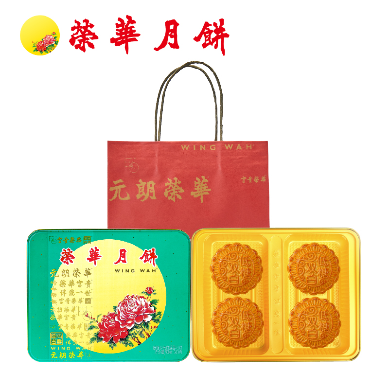 荣华月饼双黄白莲蓉正宗港式风味蛋黄月饼中秋高端礼盒装传统广式月饼送长辈亲友