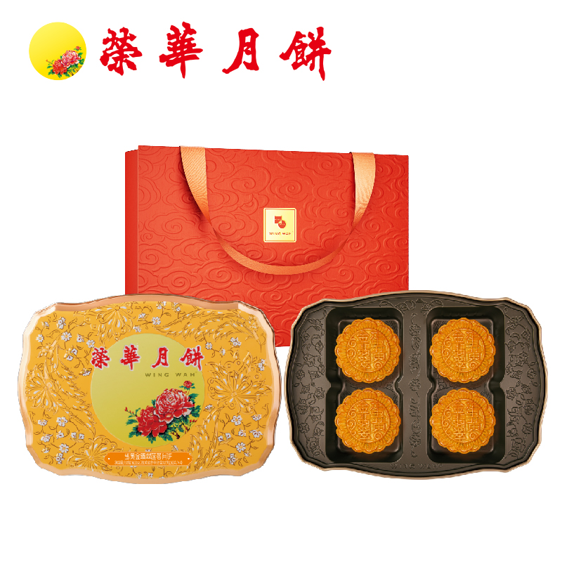荣华月饼双黄白莲蓉正宗港式风味蛋黄月饼中秋高端礼盒装传统广式月饼送长辈亲友