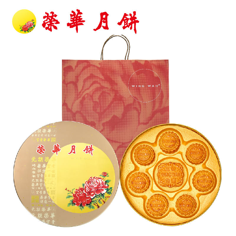 荣华月饼双黄白莲蓉正宗港式风味蛋黄月饼中秋高端礼盒装传统广式月饼送长辈亲友