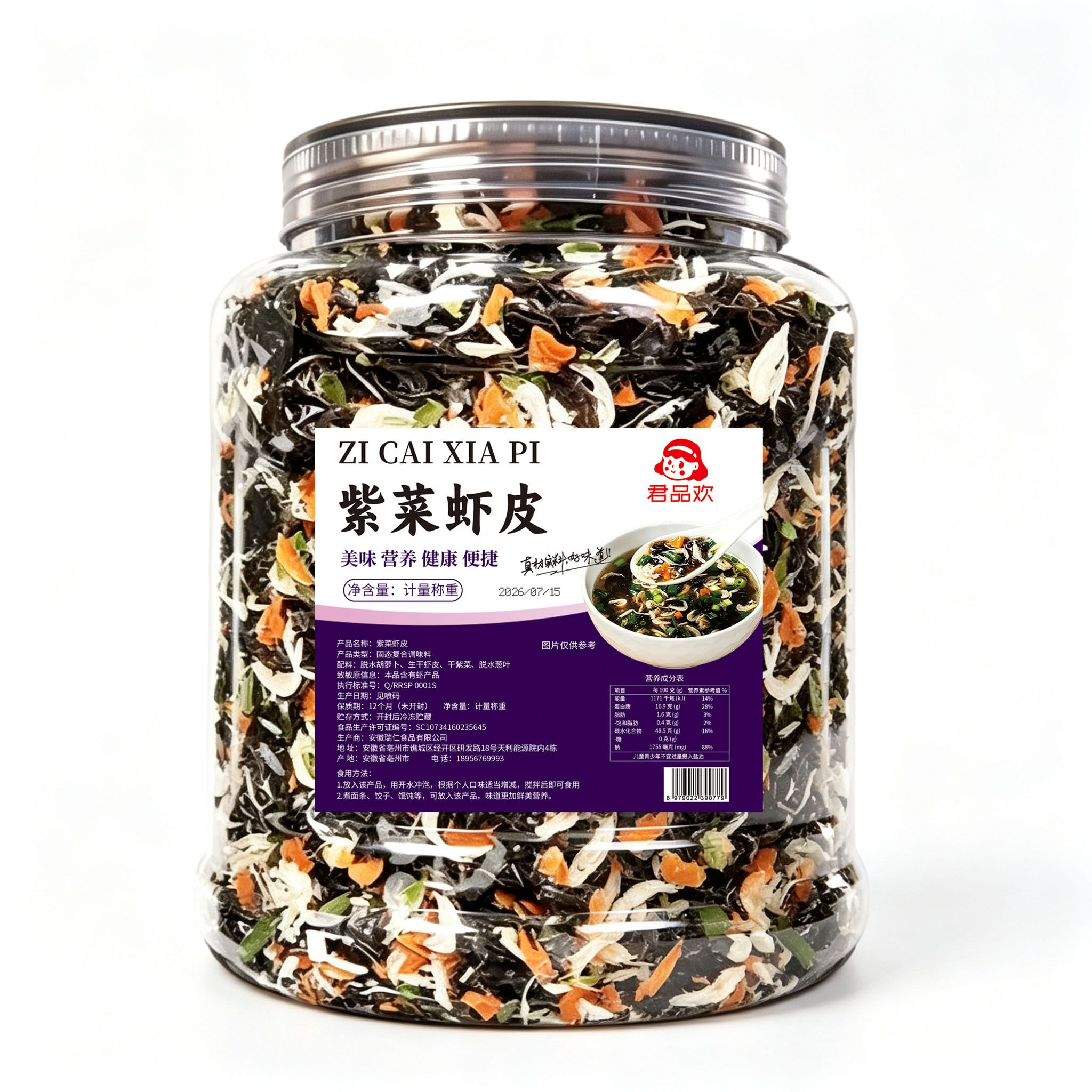 速食裙带菜虾皮汤紫菜虾皮宿舍懒人豆腐汤蛋花汤冲泡即食瓶装