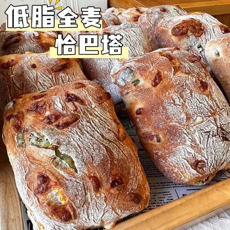 低脂全麦恰巴塔无蔗糖无添加新鲜短保