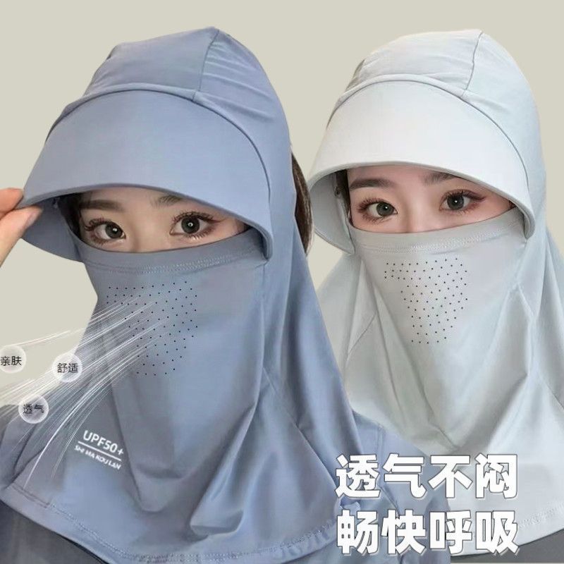 骑行防晒帽全脸遮阳帽子女夏季防晒帽防紫外线户外骑行护颈面罩披