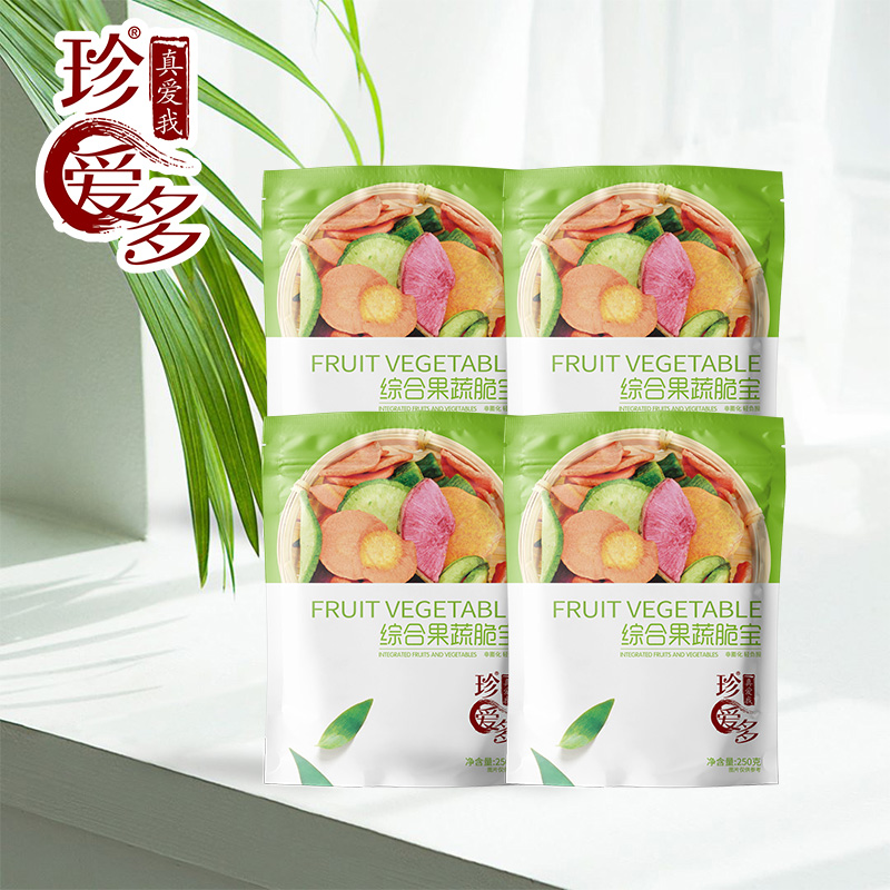 珍爱多综合什锦果蔬脆混合果蔬干蔬菜干水果干低温脱水开袋即食