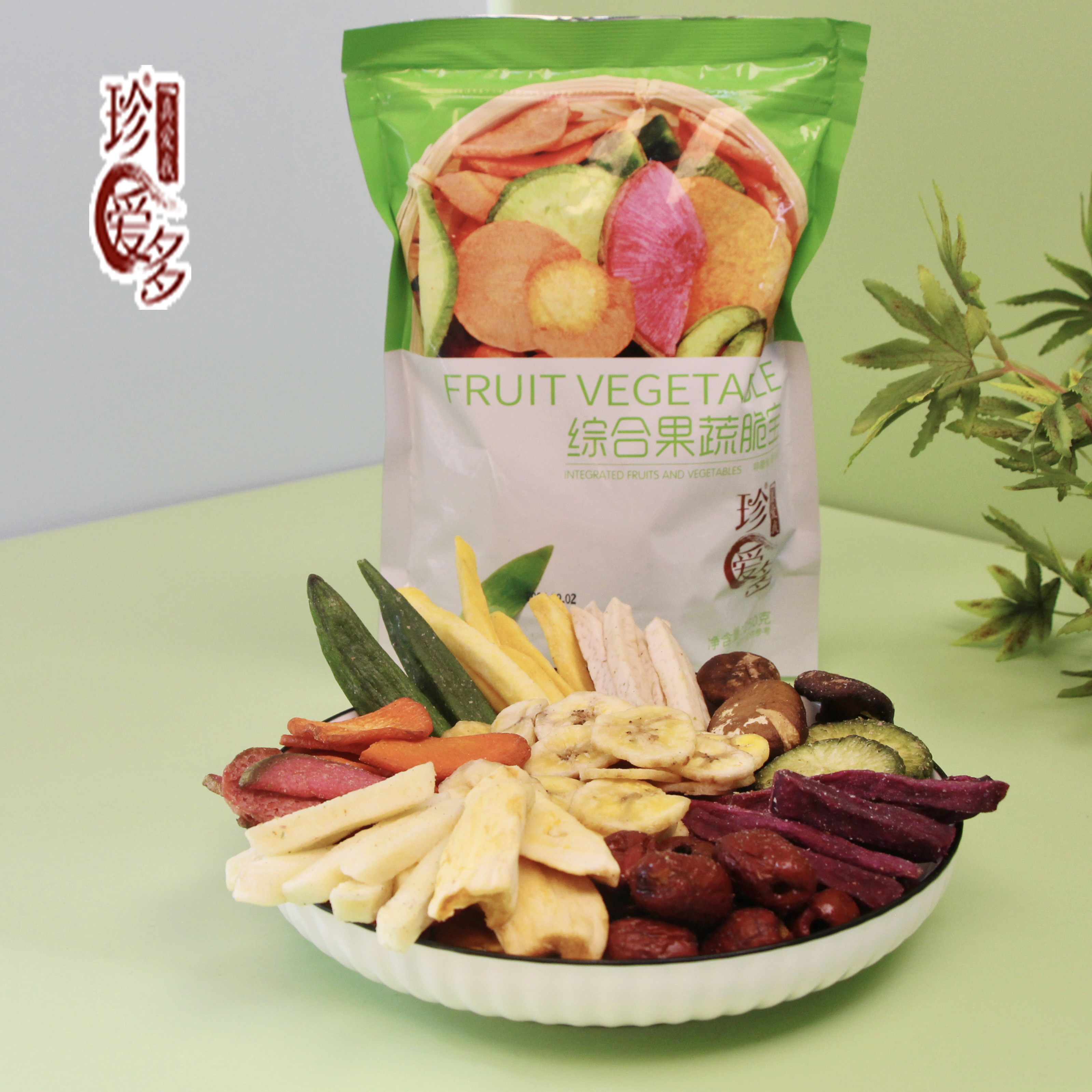 珍爱多综合什锦果蔬脆混合果蔬干蔬菜干水果干低温脱水开袋即食