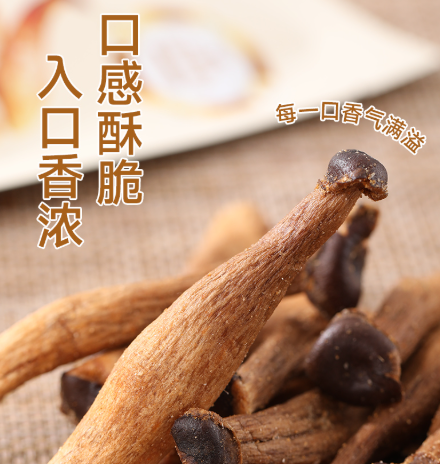 巨好吃开袋即食鹿茸菇脆原味椒盐味酥脆美味解馋零食15g/袋