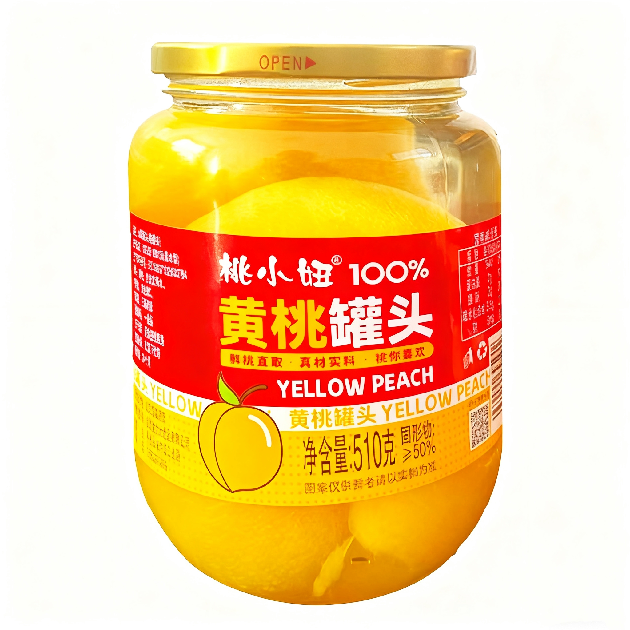 水果罐头雪梨橘子黄桃草莓罐头水果即食果肉零食大瓶装烘焙原料