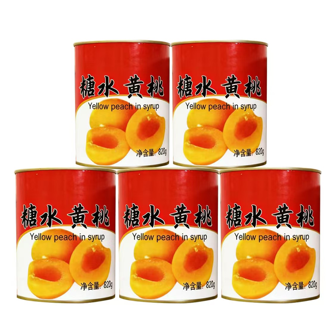【源头厂家】820克*1大罐铁罐黄桃罐头  纸箱发货