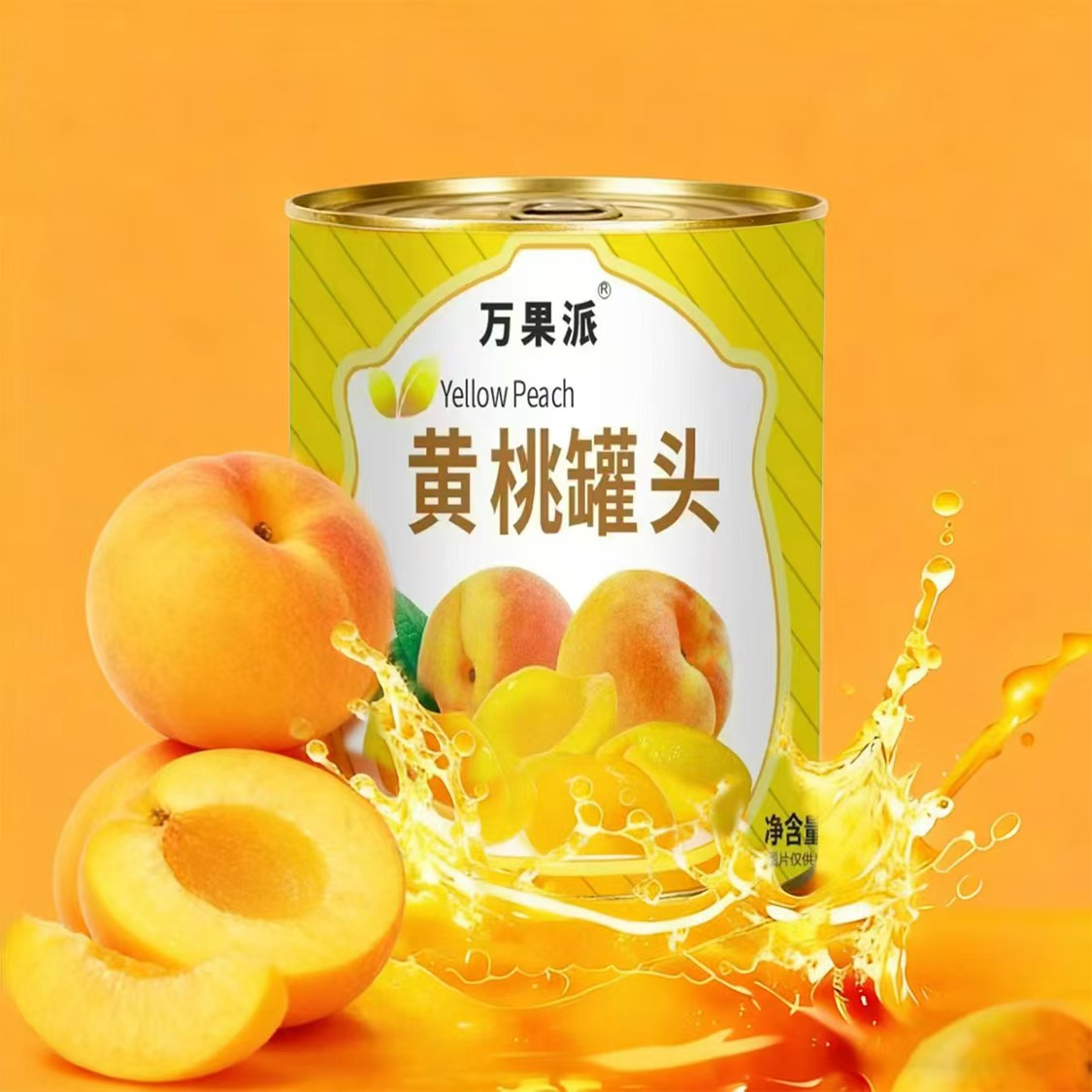 【源头工厂 支持贴牌】新鲜黄桃罐头312克铁罐装水果罐头老年食品应季一整箱罐头