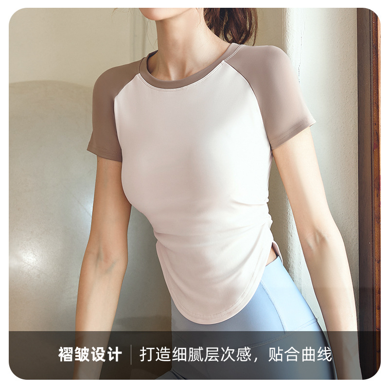 Peach Waist-Cinching Color-Block Short Sleeve - side view