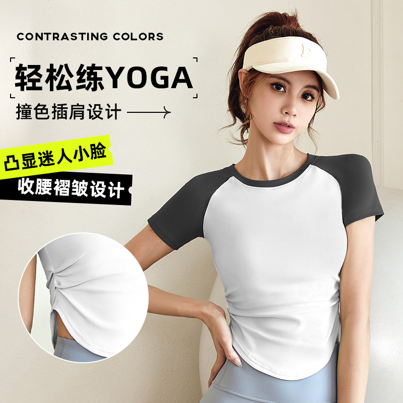 Peach Waist-Cinching Color-Block Short Sleeve