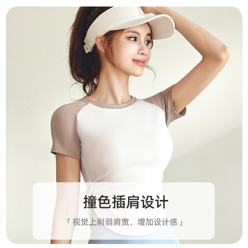 Peach Waist-Cinching Color-Block Short Sleeve - texture close-up