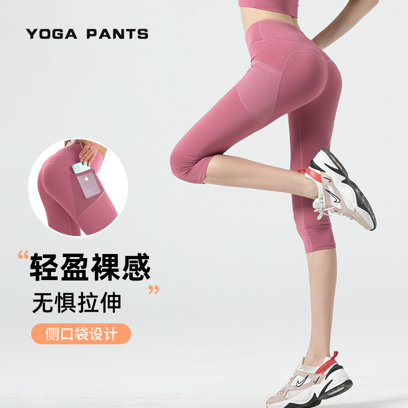 Peach-bottom seven-inch pocket pants