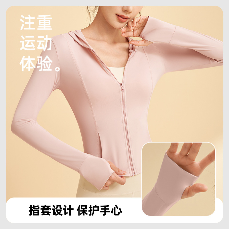 Single-layer nylon hooded coat - texture close-up