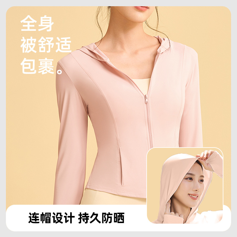 Single-layer nylon hooded coat - detail view