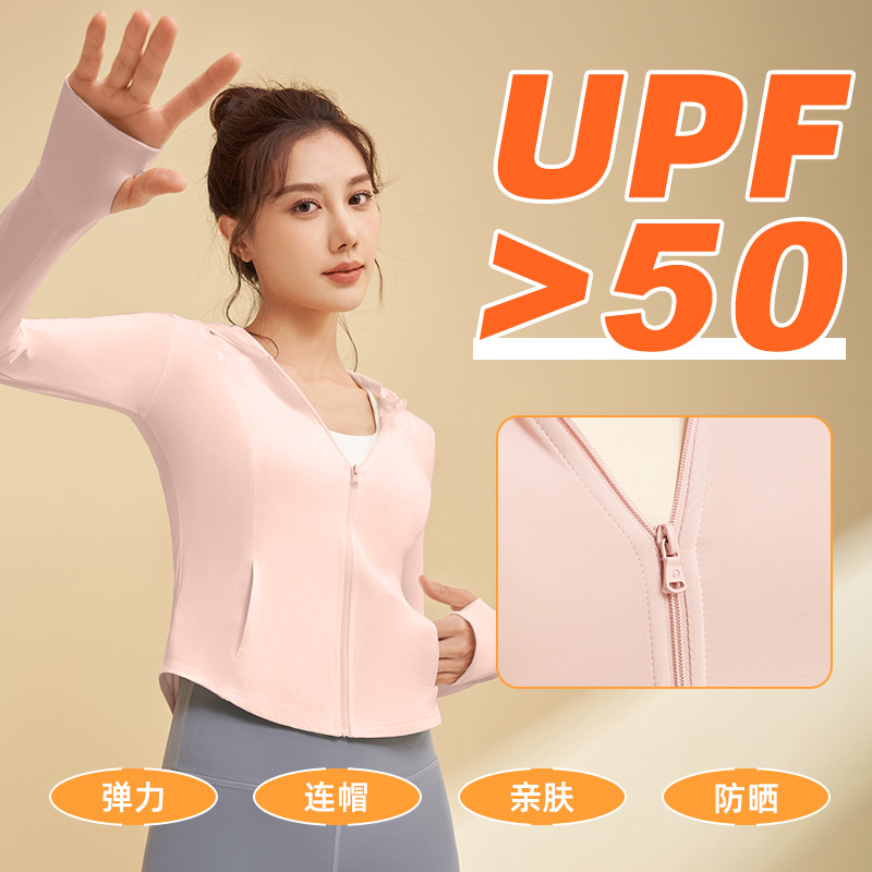 Single-layer nylon hooded coat
