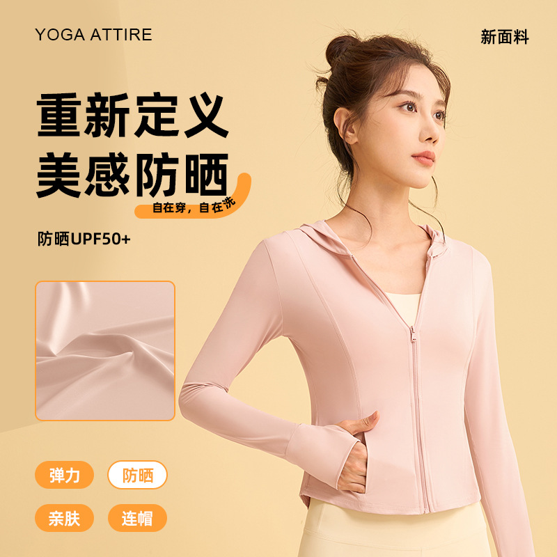 Single-layer nylon hooded coat - side view