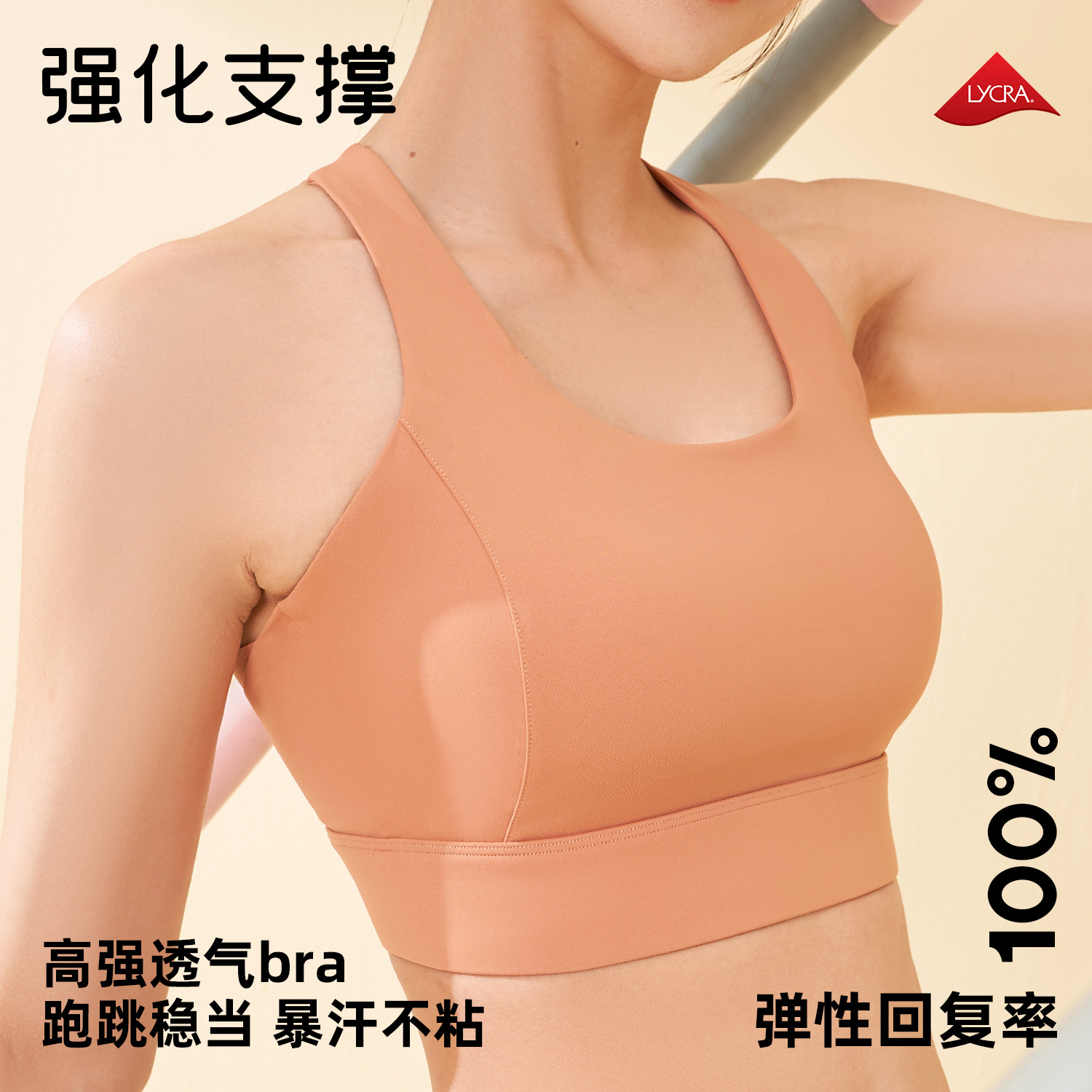 Nylon mesh padded bra - side view