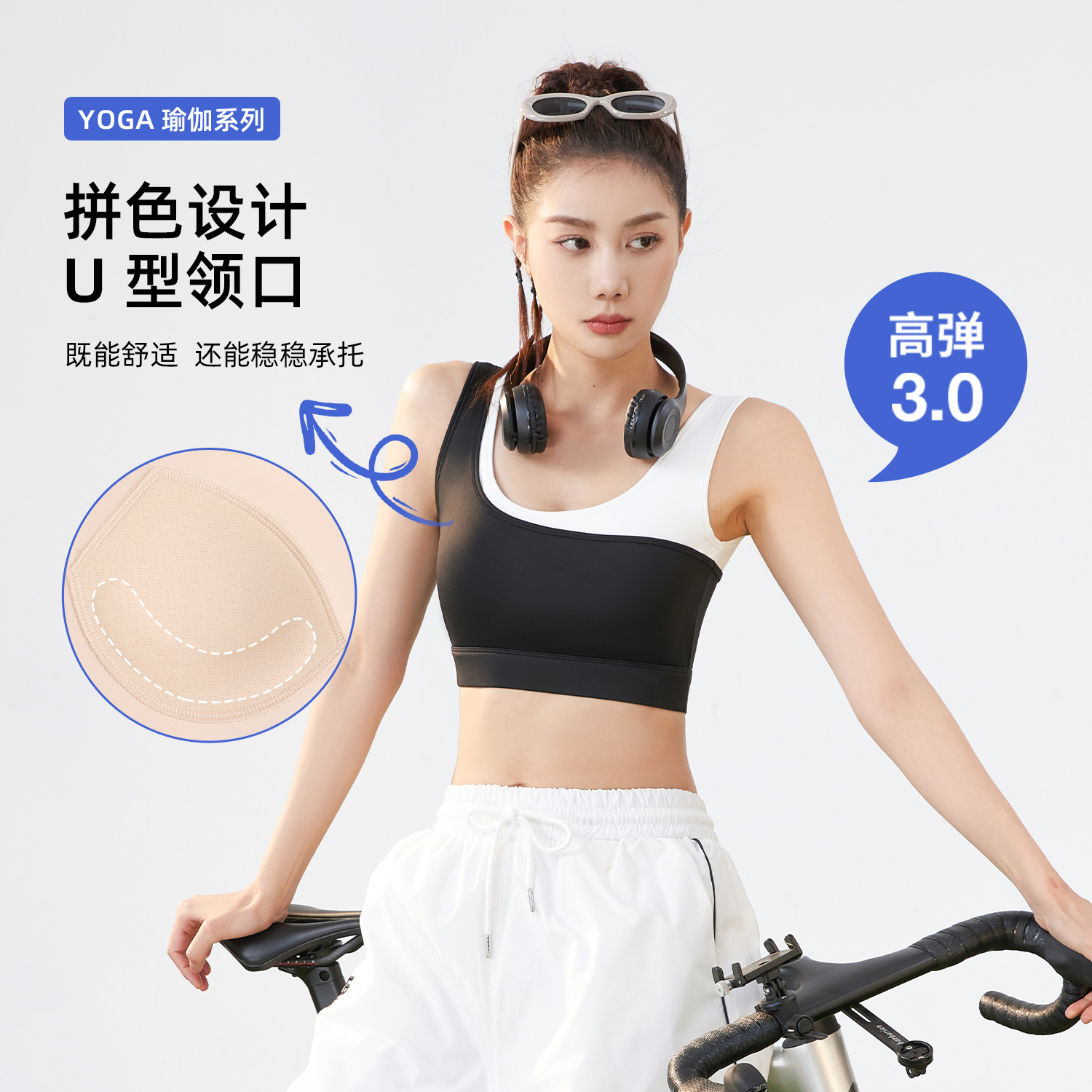 Peach-colored double-color bra set