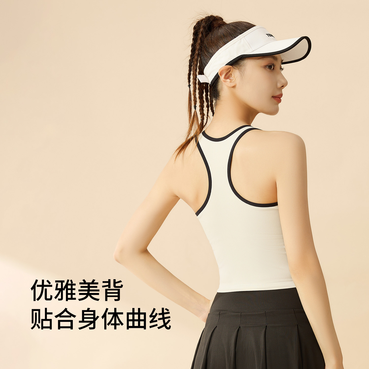 Striped X-shaped sports vest - side view