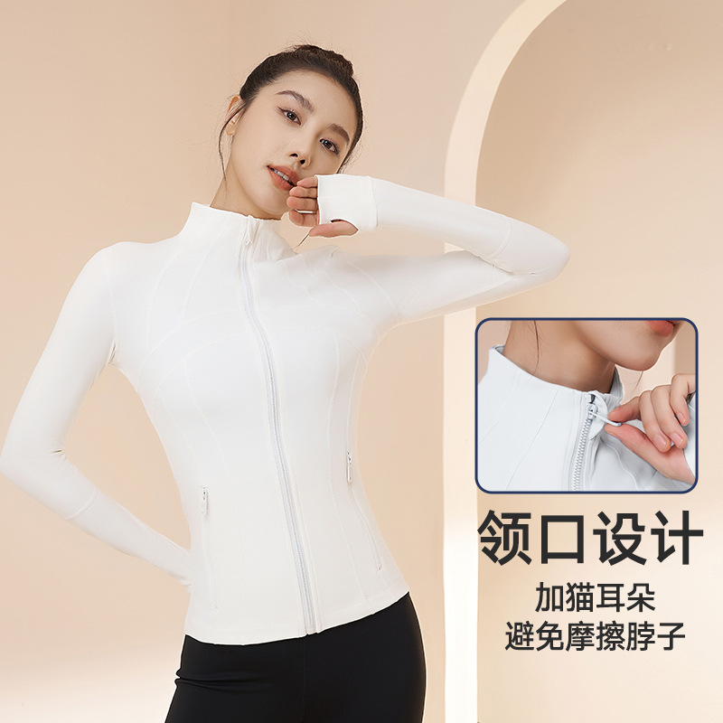 Yoga Clothes - detail view