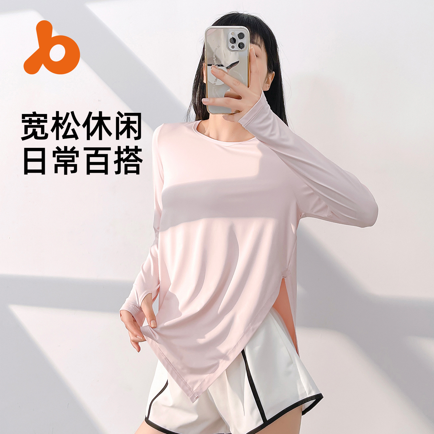 Silk loose long-sleeved shirt