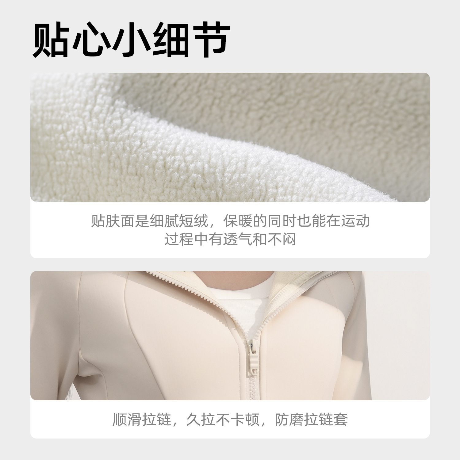 Yoga Jacket - in-use view