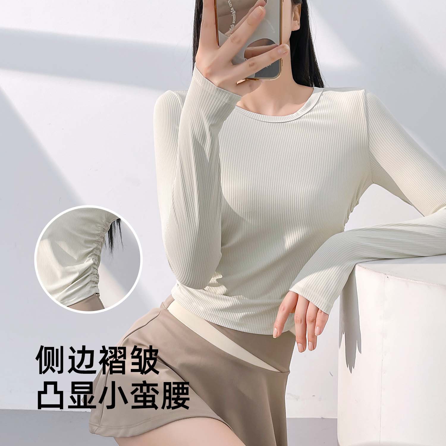 Striped long-sleeved shirt - side view