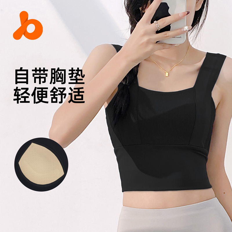 Peaches Double Combination Wide-Chested Bra - detail view