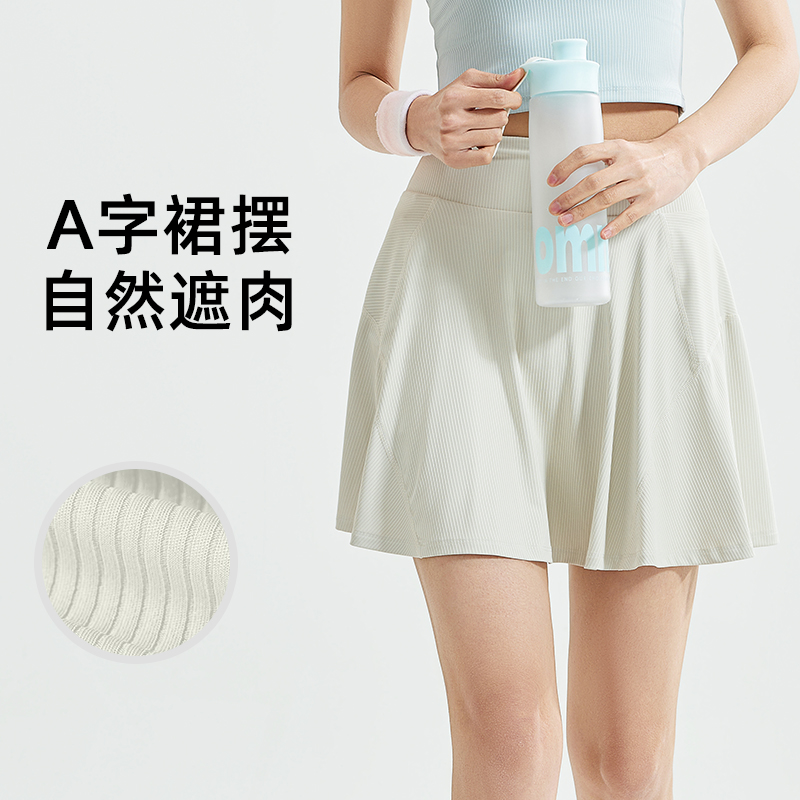 Striped athletic short skirt - detail view