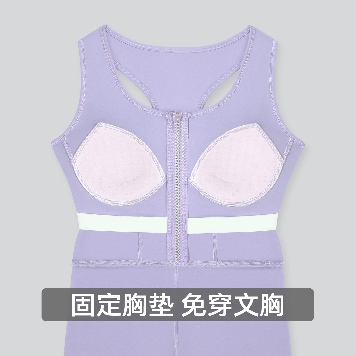 Peach zipper one-piece sports skirt - texture close-up