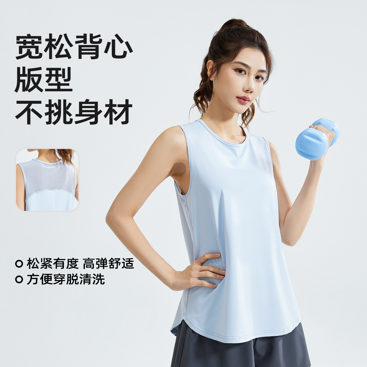 Loose netting patchwork tank top - side view