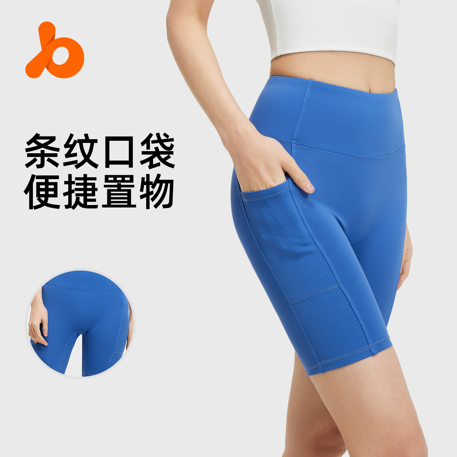 Peach-striped pocket shorts