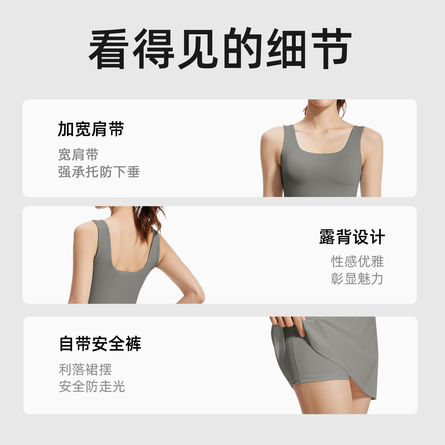 Peach-colored one-piece sports skirt - side view