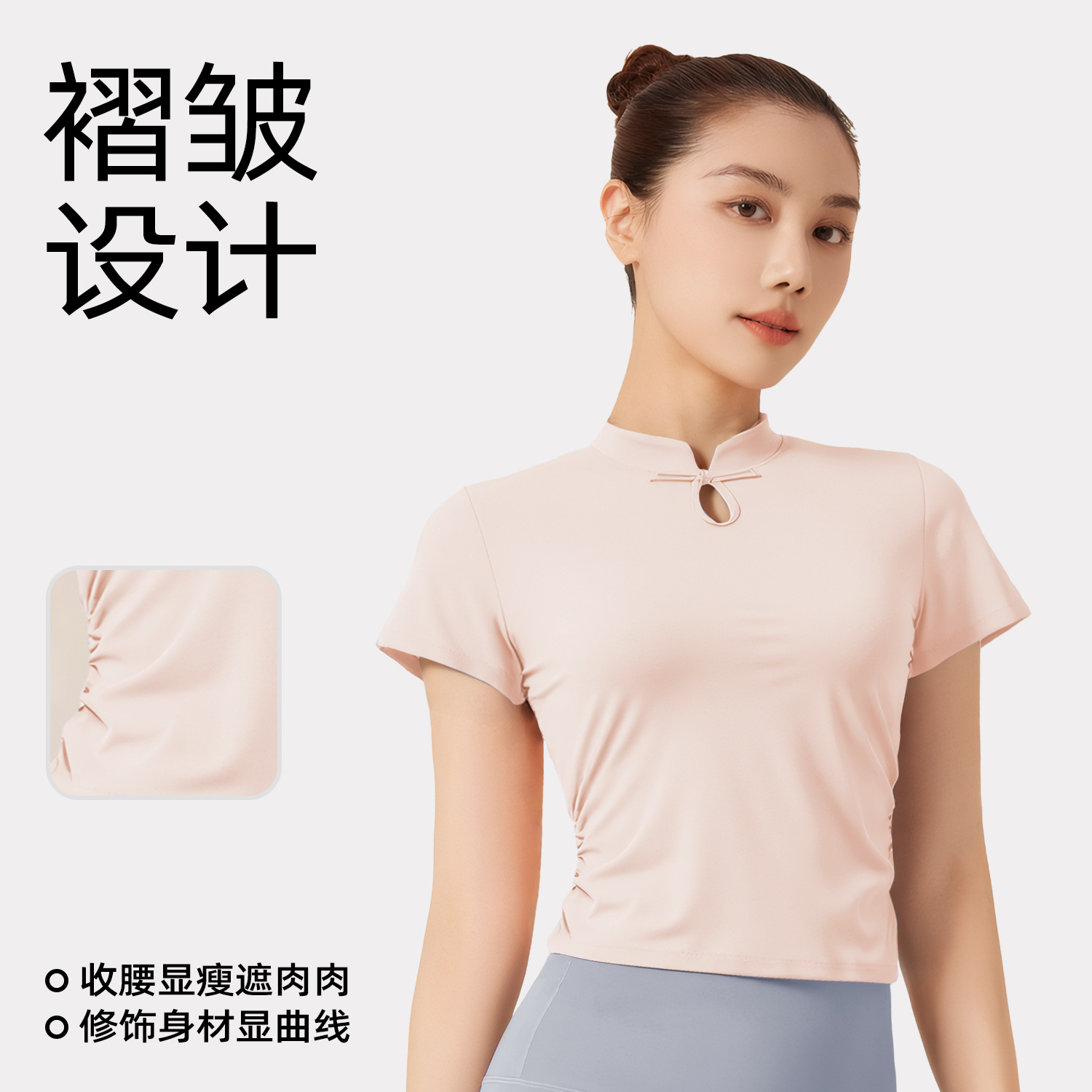 Peach-style Chinese-style short-sleeved shirt - side view
