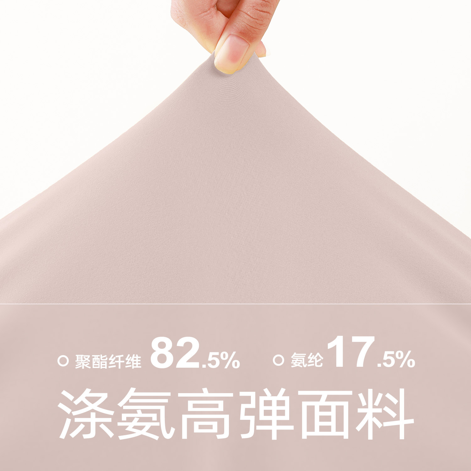 Peach-colored bra with a pleated front zipper - view 6