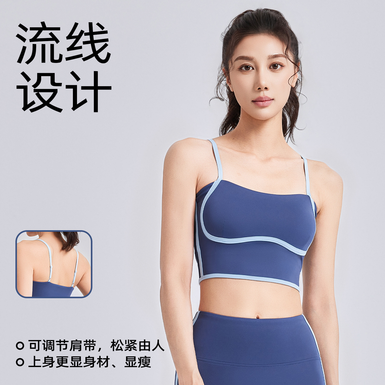 Peach-shaped bra - side view