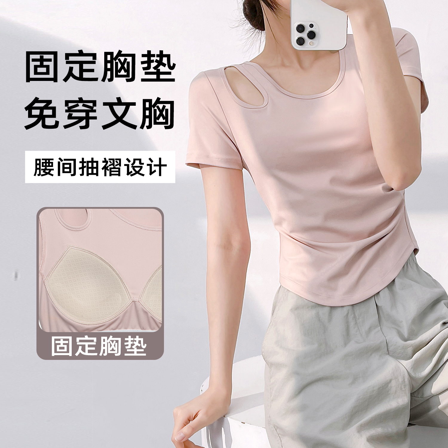 Peach-shaped hollow pleated short-sleeved shirt - in-use view